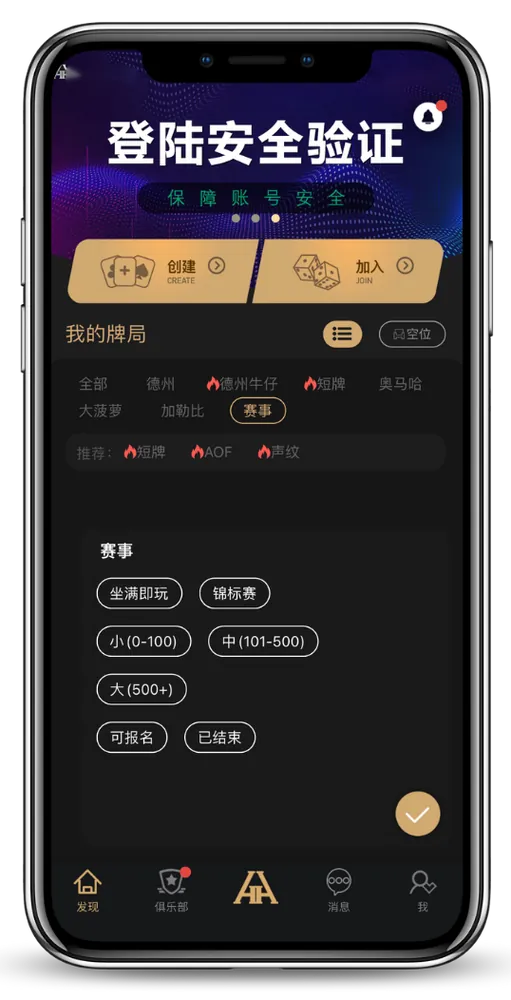 hhpoker官方网站